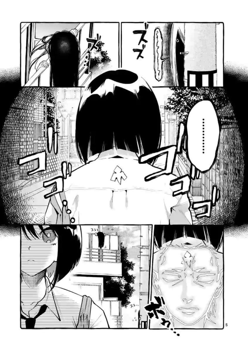 Ushiro no Shoumen Kamui-san - Chapter 7 [photo 5] - MangaPorn