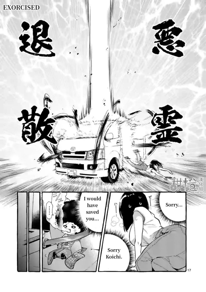 Ushiro no Shoumen Kamui-san - Chapter 8 [photo 17] - MangaPorn