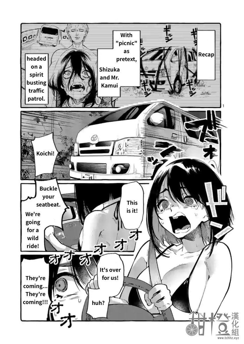 Ushiro no Shoumen Kamui-san - Chapter 9 [photo 1] - MangaPorn