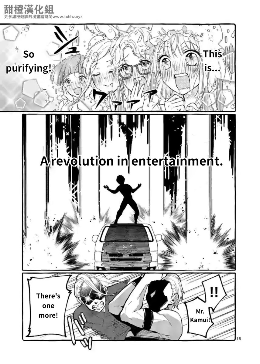 Ushiro no Shoumen Kamui-san - Chapter 9 [photo 15] - MangaPorn