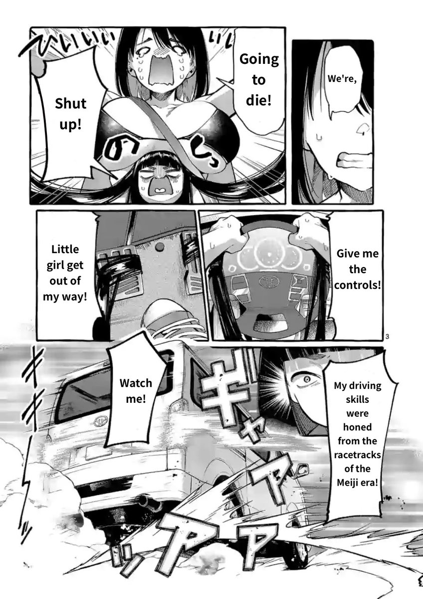 Ushiro no Shoumen Kamui-san - Chapter 9 [photo 3] - MangaPorn