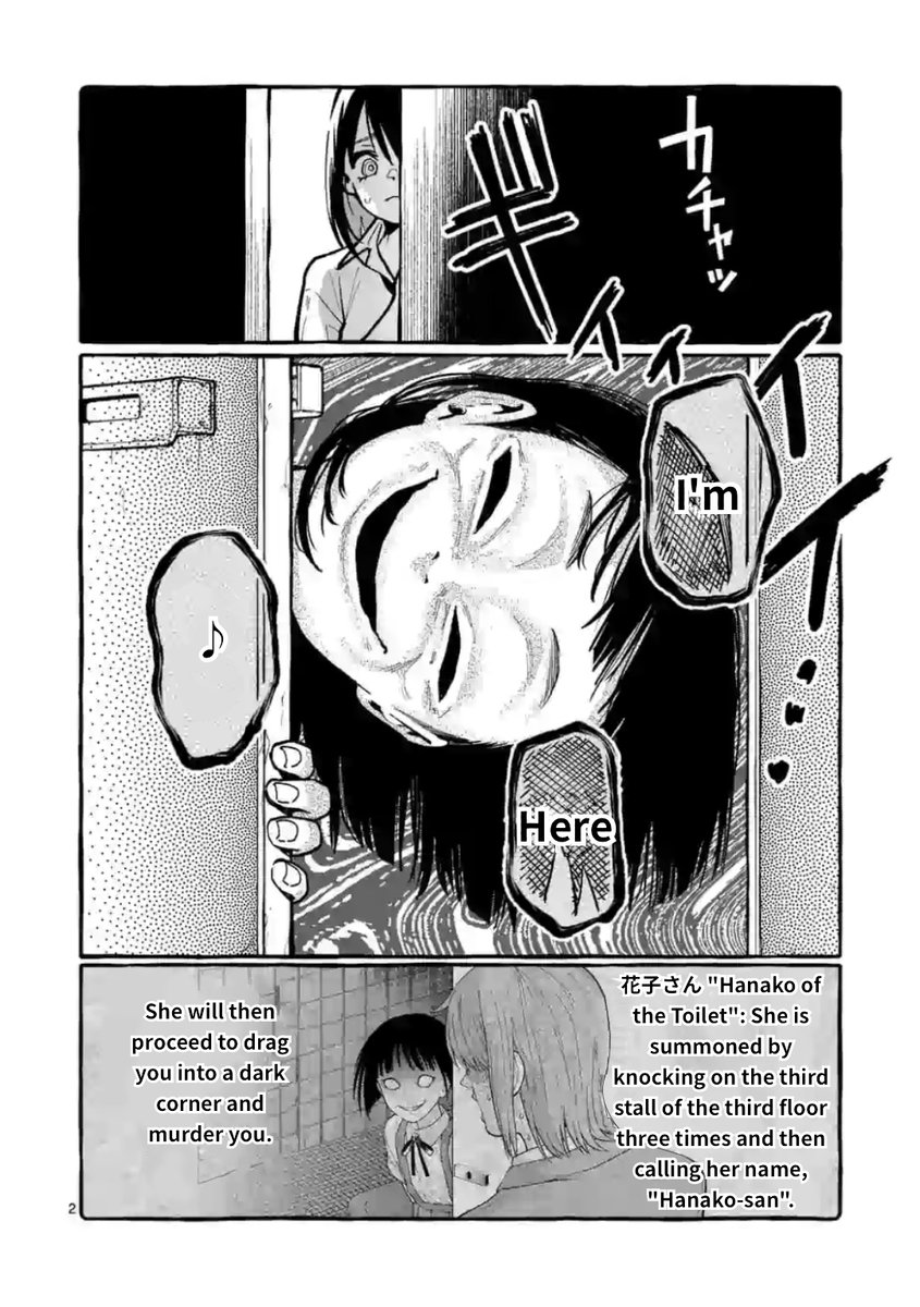 Ushiro no Shoumen Kamui-san - Chapter 11 [photo 2] - MangaPorn