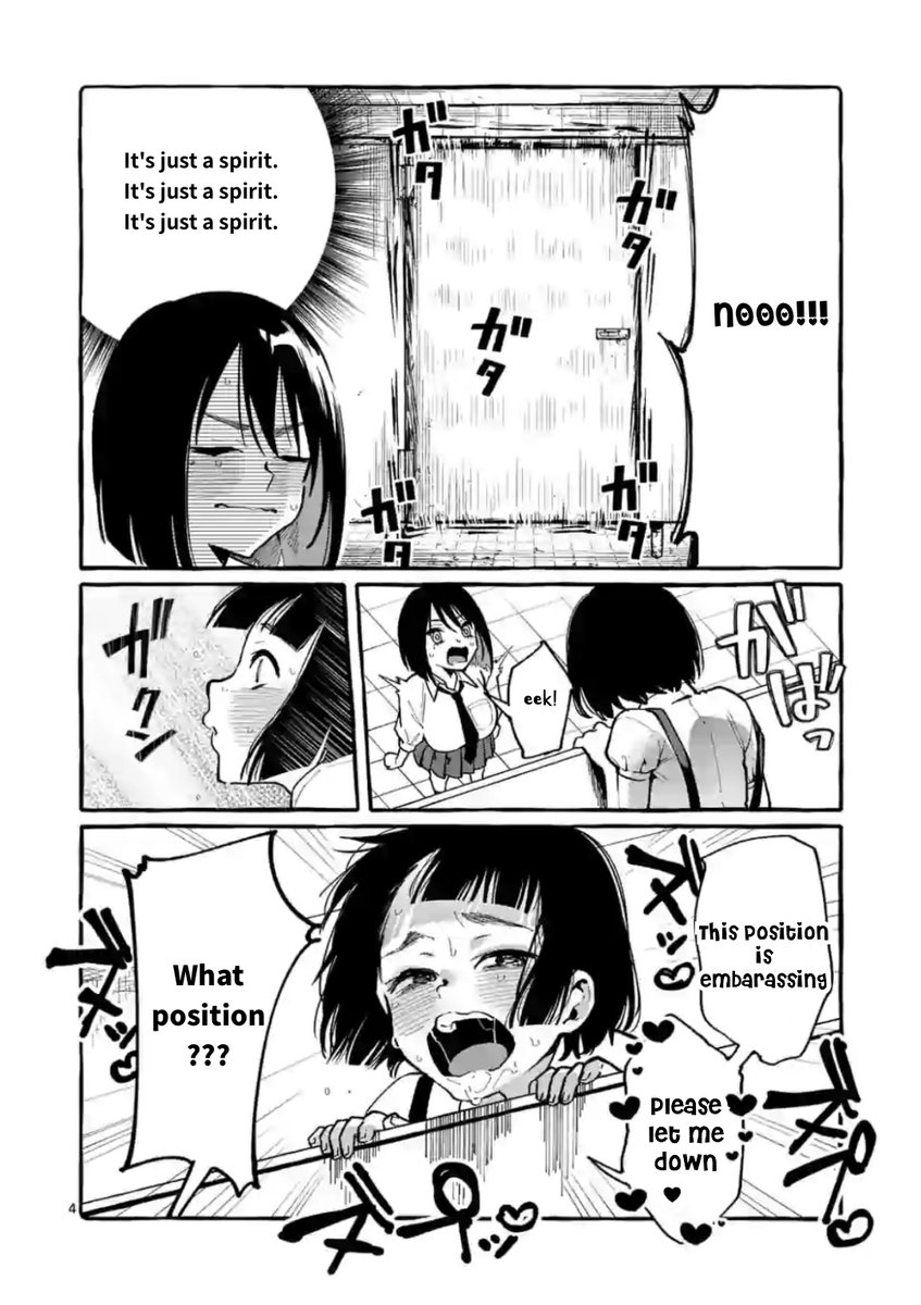 Ushiro no Shoumen Kamui-san - Chapter 11 [photo 4] - MangaPorn