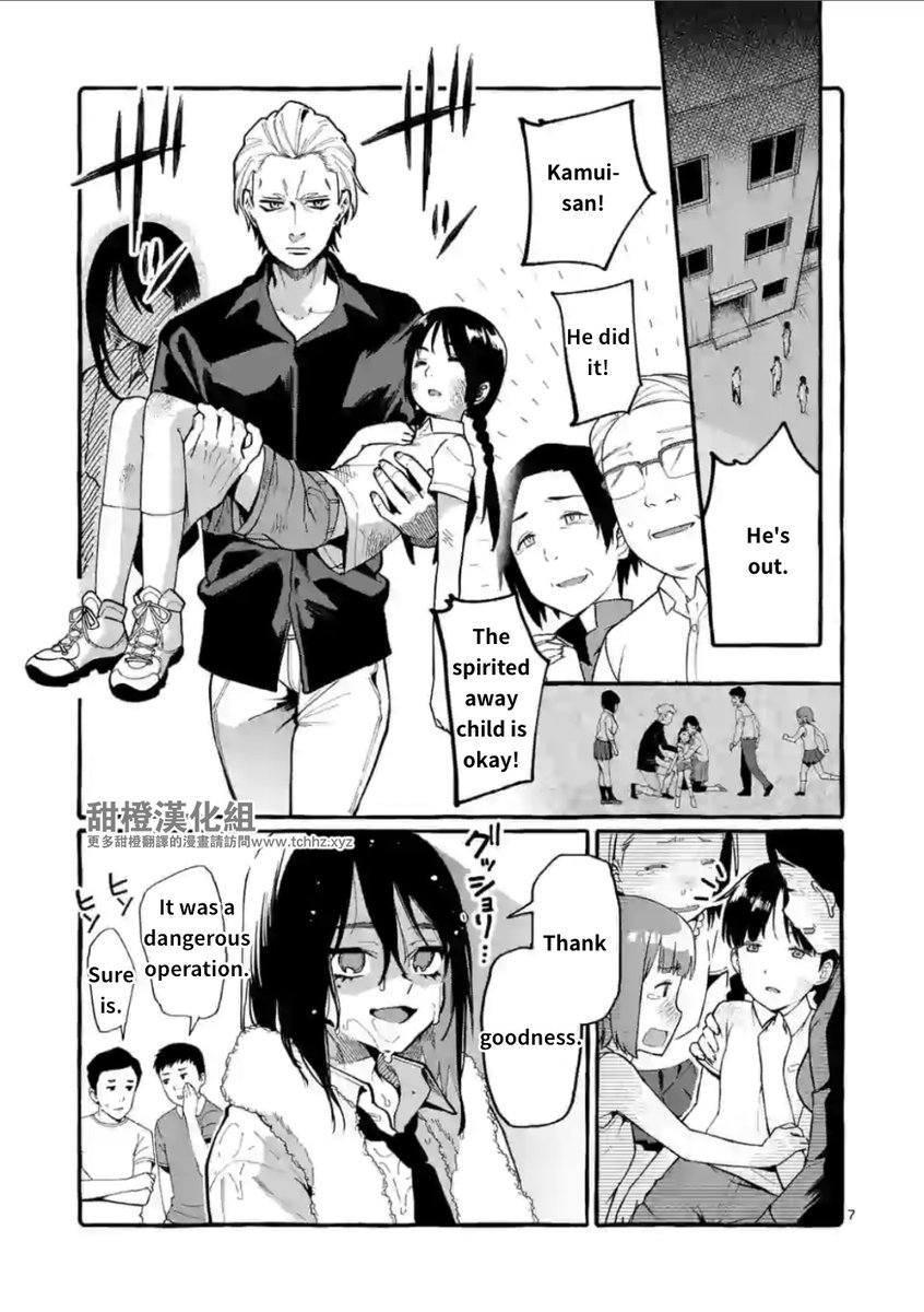Ushiro no Shoumen Kamui-san - Chapter 11 [photo 7] - MangaPorn