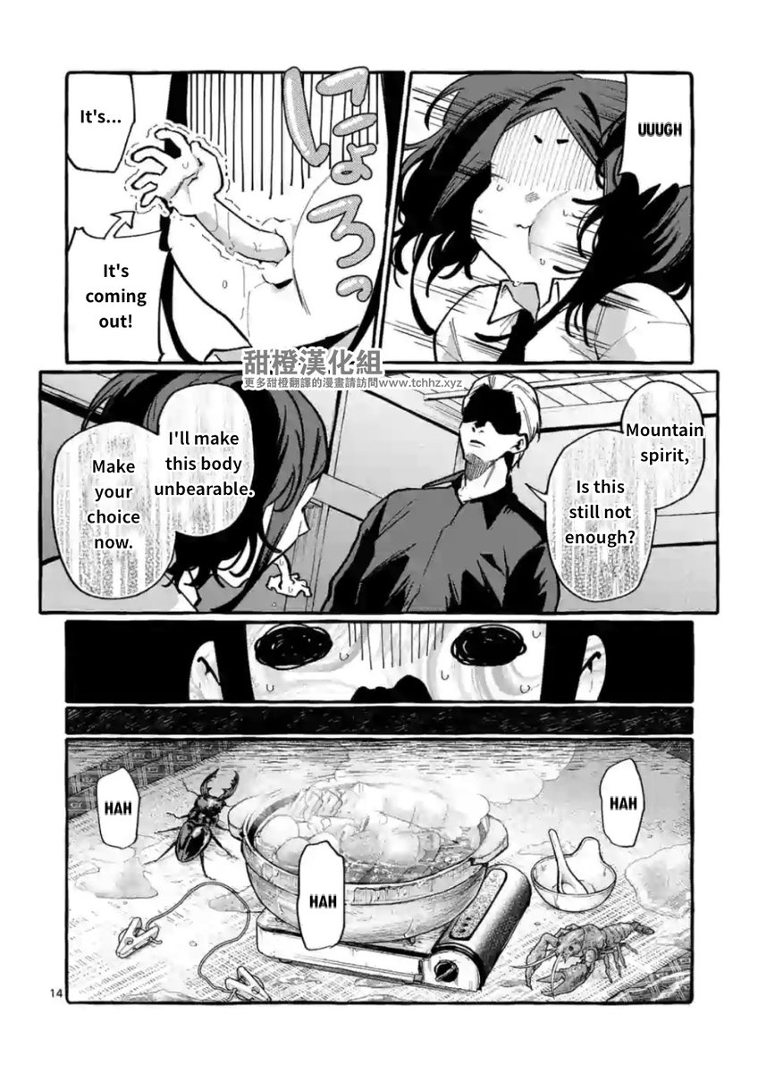 Ushiro no Shoumen Kamui-san - Chapter 12 [photo 14] - MangaPorn