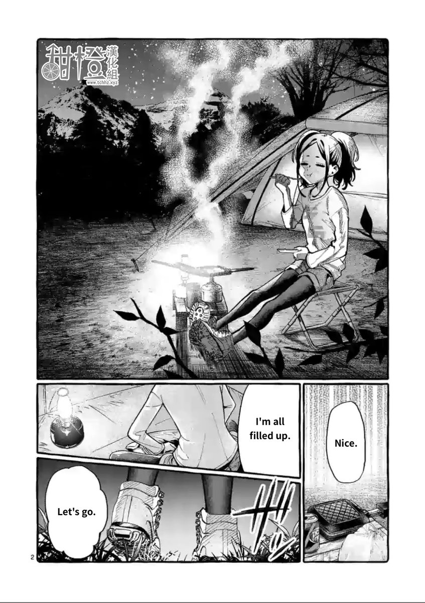 Ushiro no Shoumen Kamui-san - Chapter 12 [photo 2] - MangaPorn