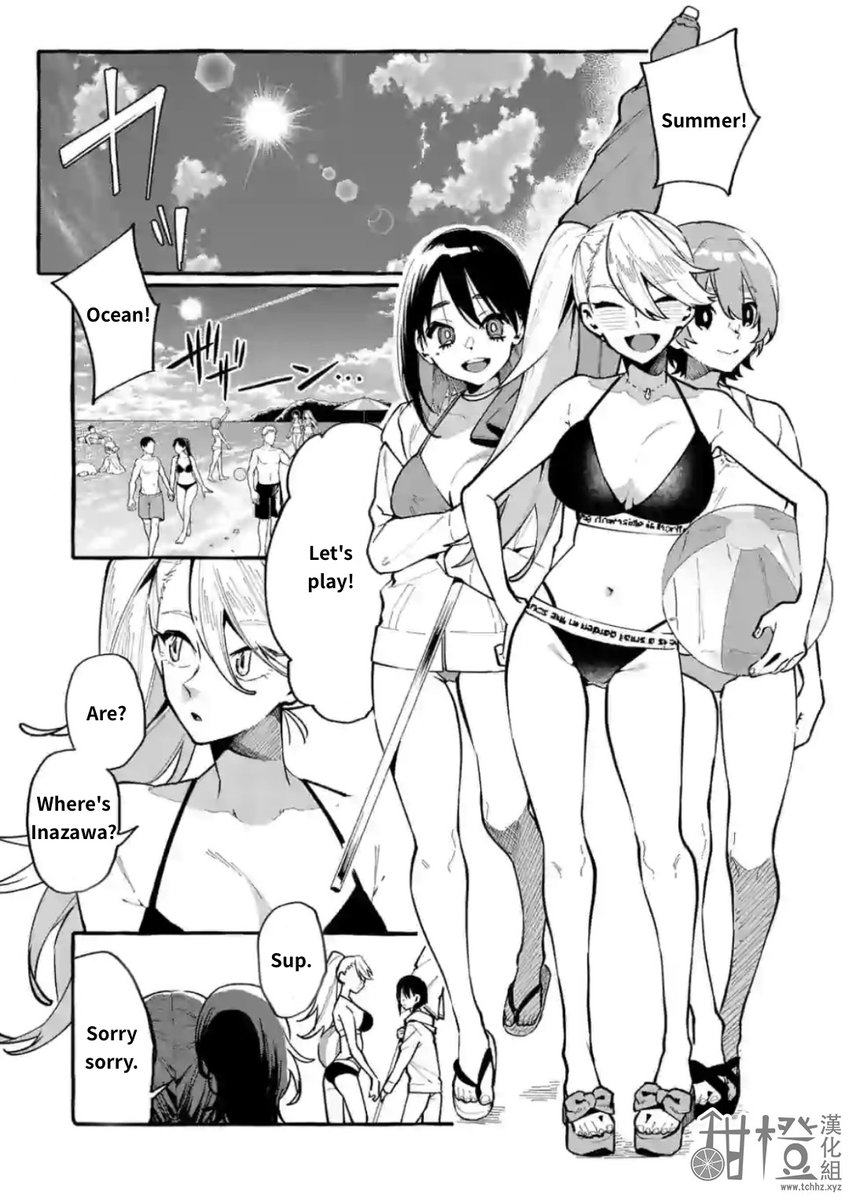 Ushiro no Shoumen Kamui-san - Chapter 14 [photo 1] - MangaPorn