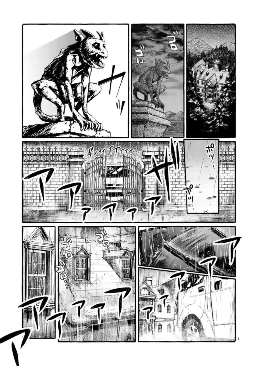 Ushiro no Shoumen Kamui-san - Chapter 15 [photo 1] - MangaPorn