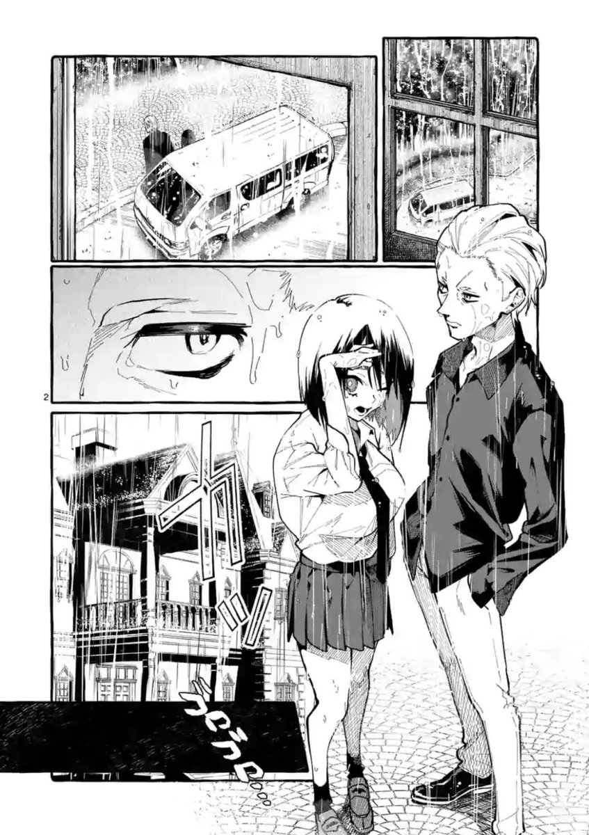 Ushiro no Shoumen Kamui-san - Chapter 15 [photo 2] - MangaPorn