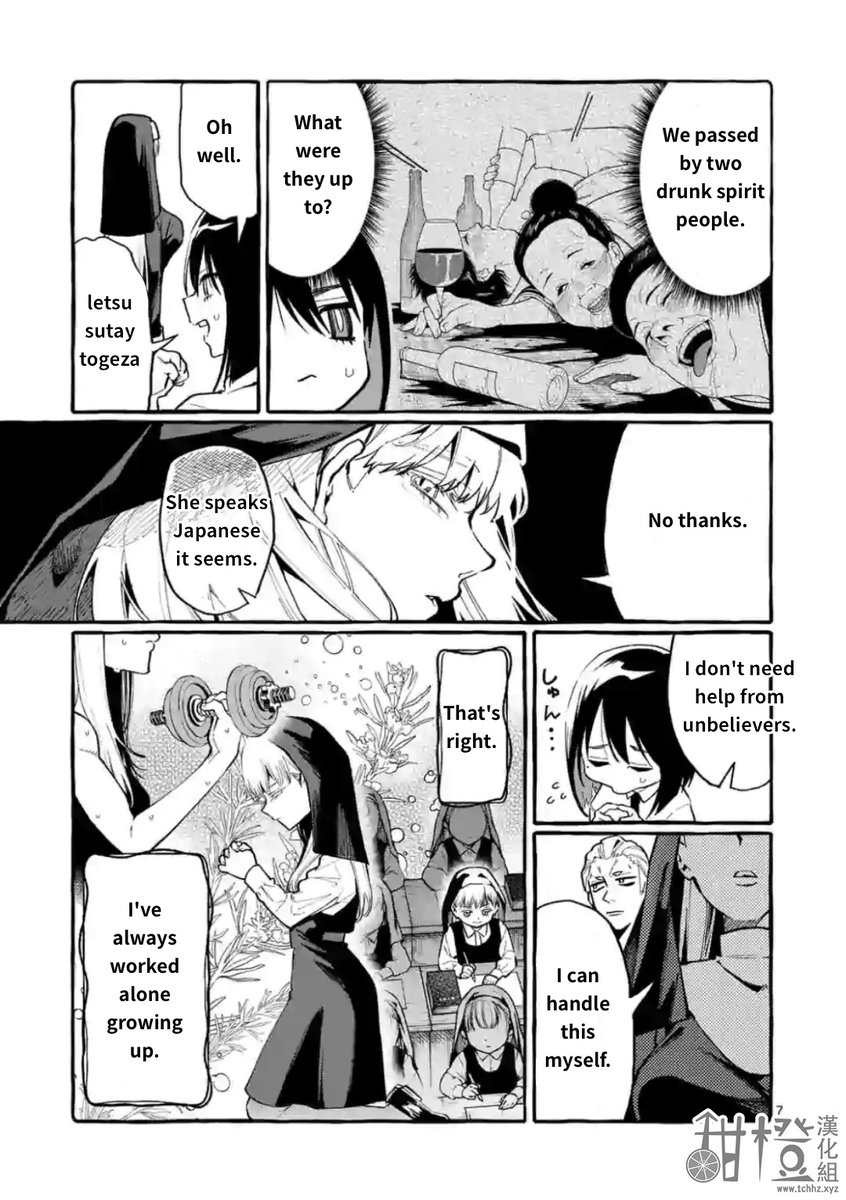 Ushiro no Shoumen Kamui-san - Chapter 15 [photo 7] - MangaPorn