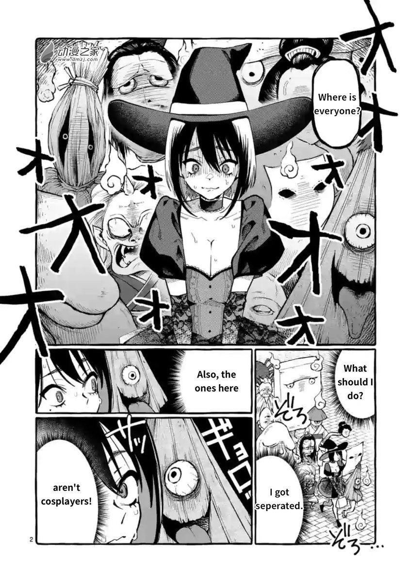 Ushiro no Shoumen Kamui-san - Chapter 16 [photo 2] - MangaPorn