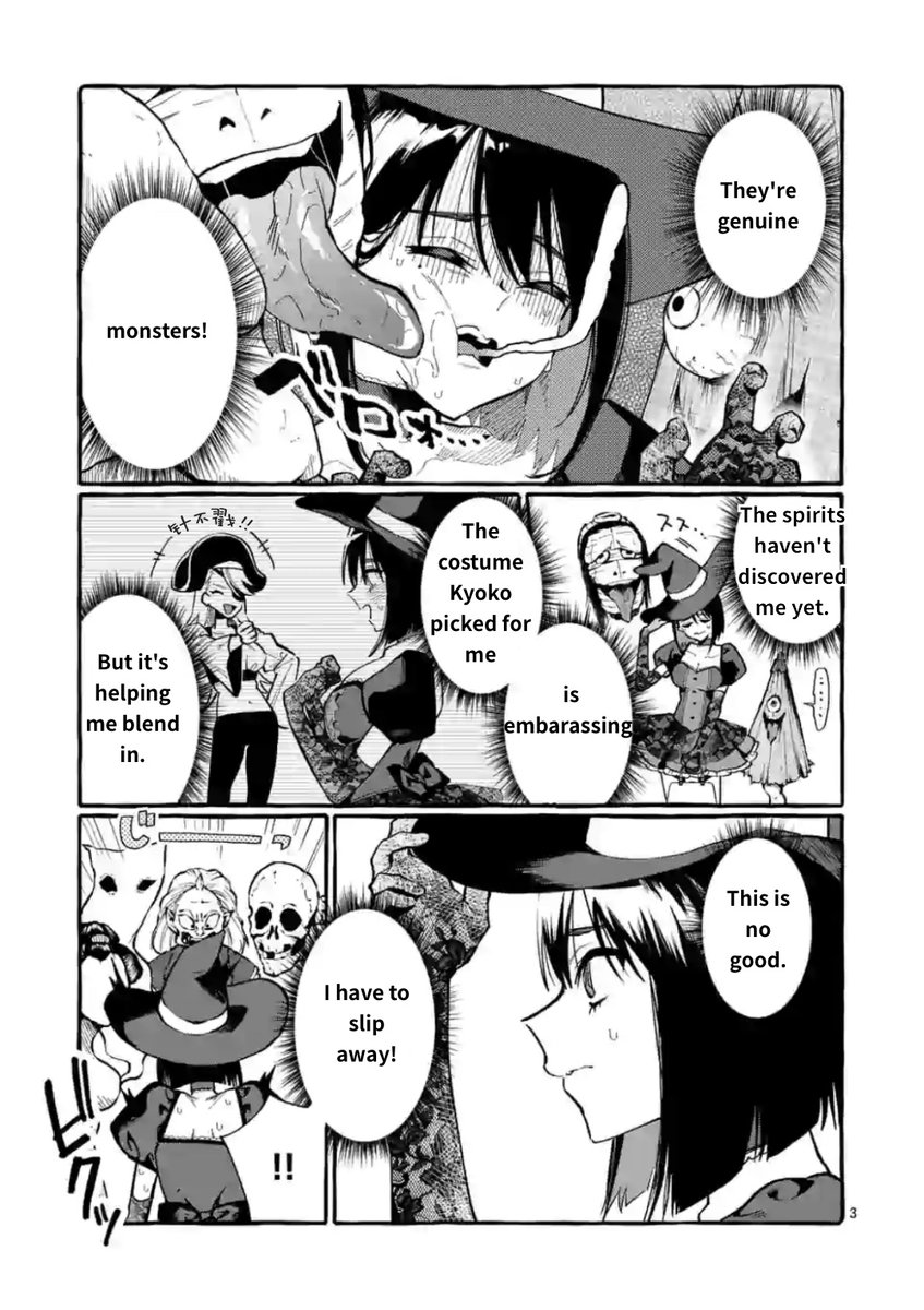 Ushiro no Shoumen Kamui-san - Chapter 16 [photo 3] - MangaPorn