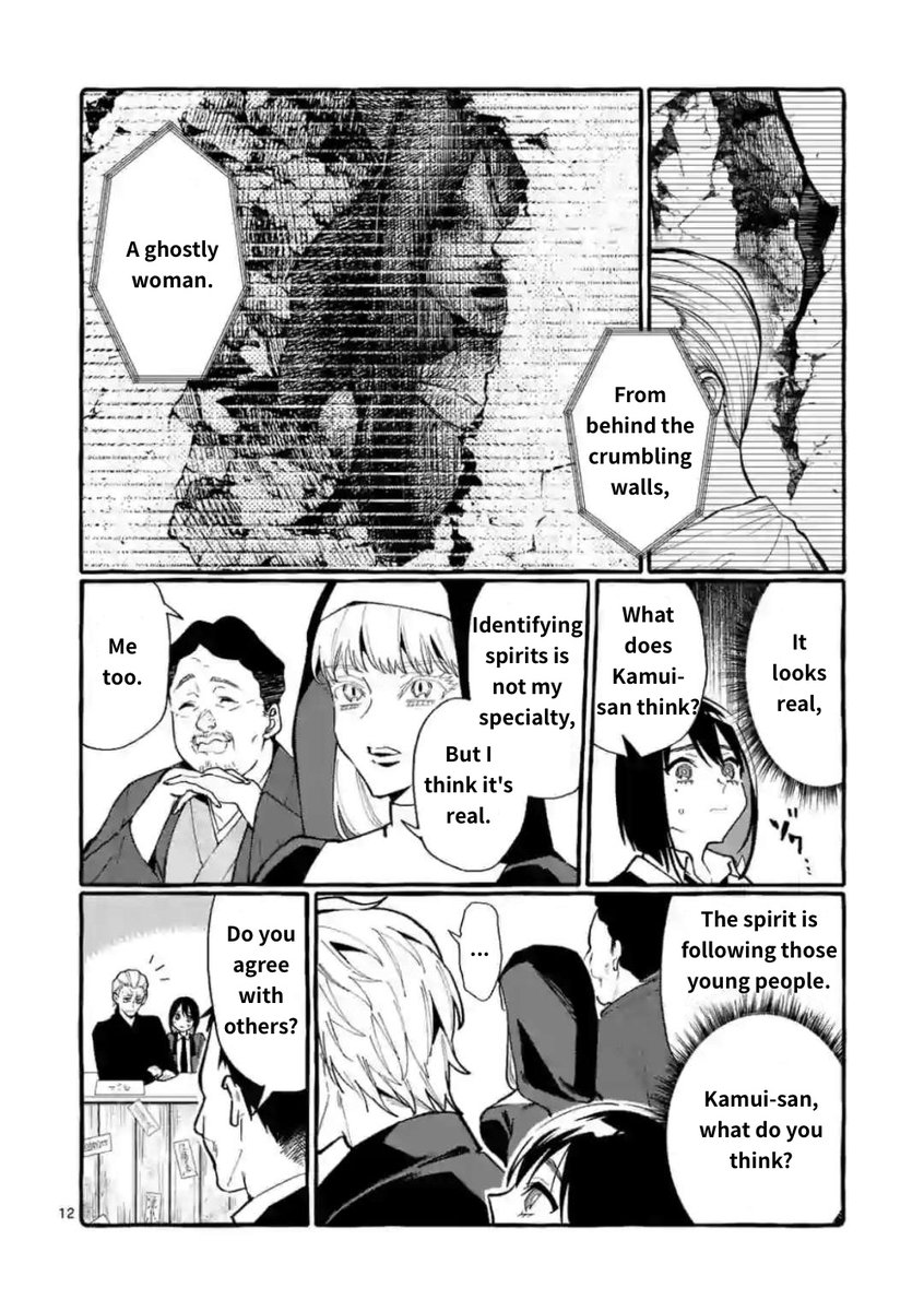 Ushiro no Shoumen Kamui-san - Chapter 18 [photo 12] - MangaPorn