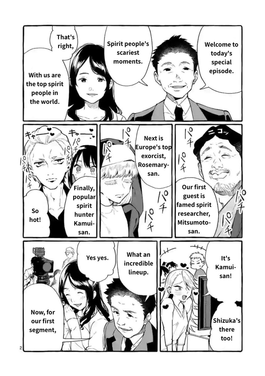 Ushiro no Shoumen Kamui-san - Chapter 18 [photo 2] - MangaPorn