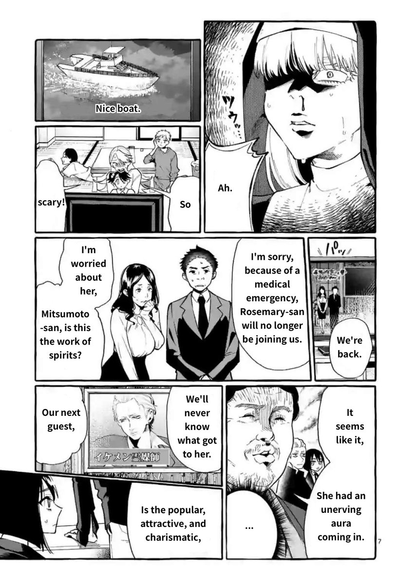 Ushiro no Shoumen Kamui-san - Chapter 18 [photo 7] - MangaPorn