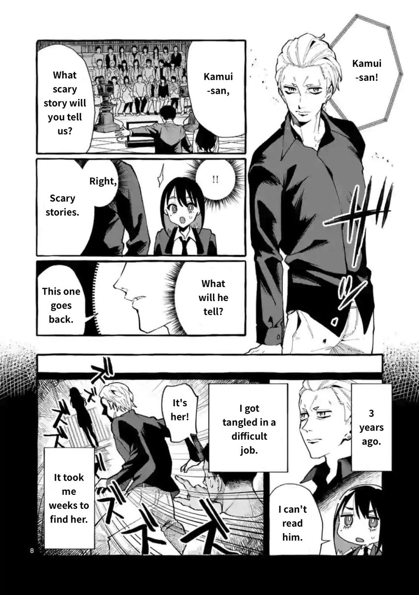 Ushiro no Shoumen Kamui-san - Chapter 18 [photo 8] - MangaPorn