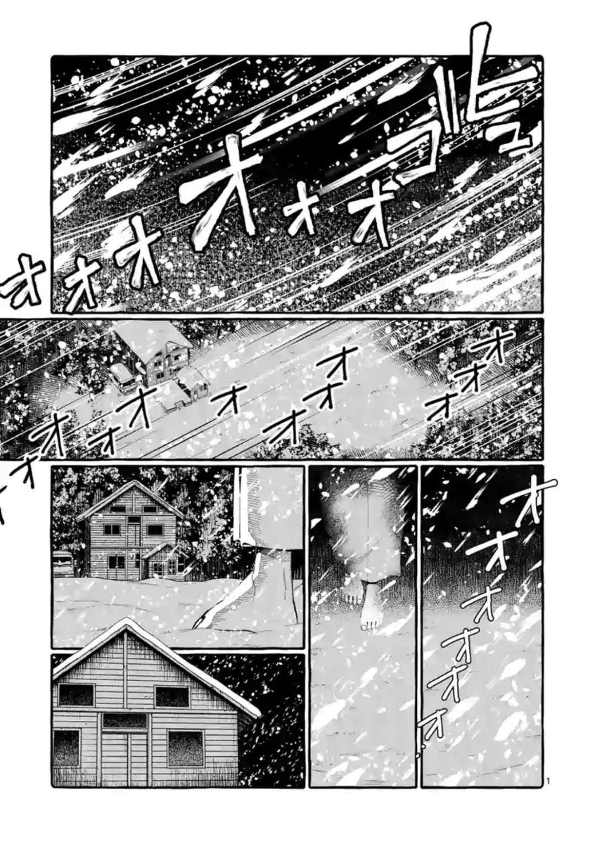 Ushiro no Shoumen Kamui-san - Chapter 20 [photo 1] - MangaPorn