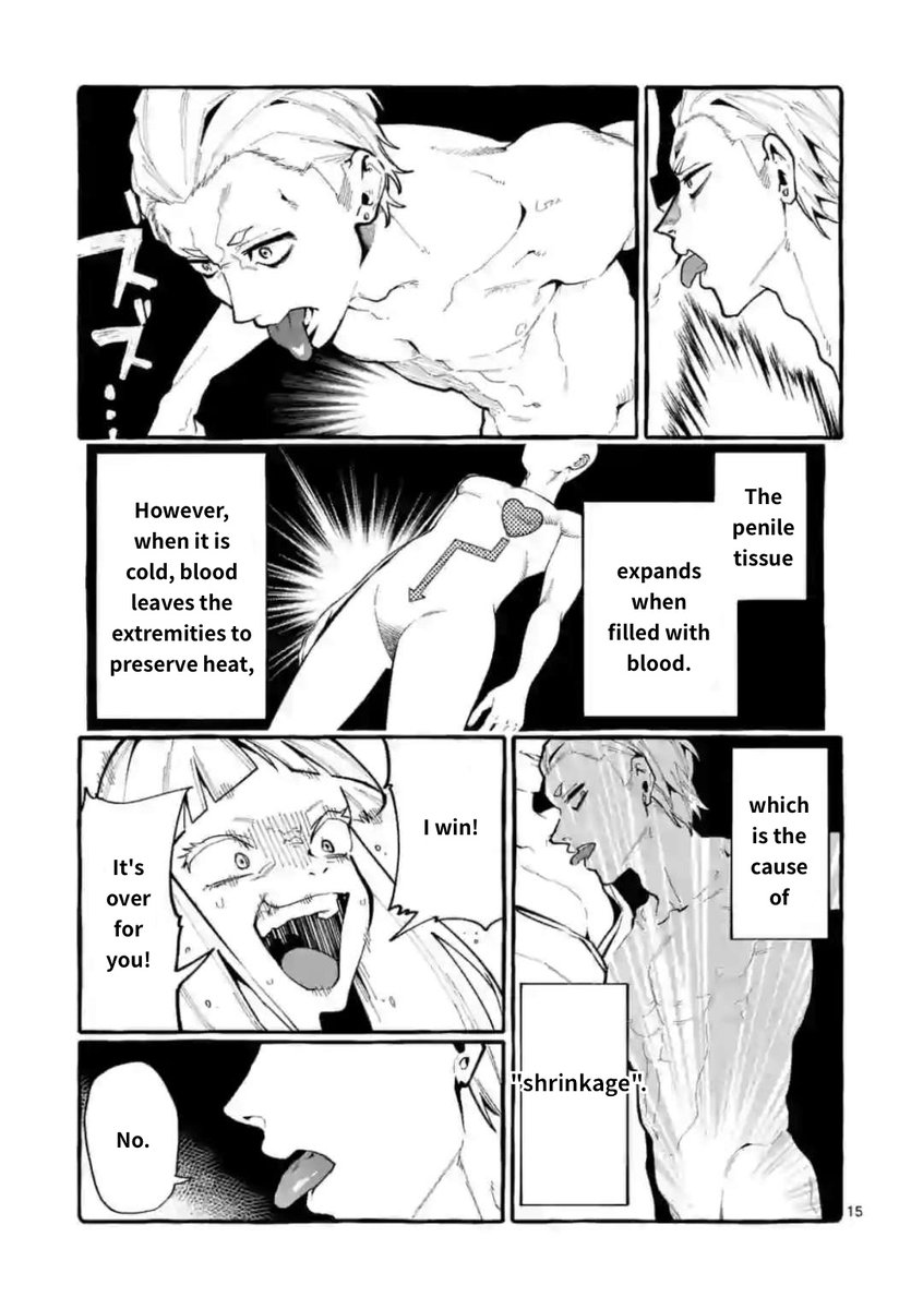 Ushiro no Shoumen Kamui-san - Chapter 20 [photo 15] - MangaPorn