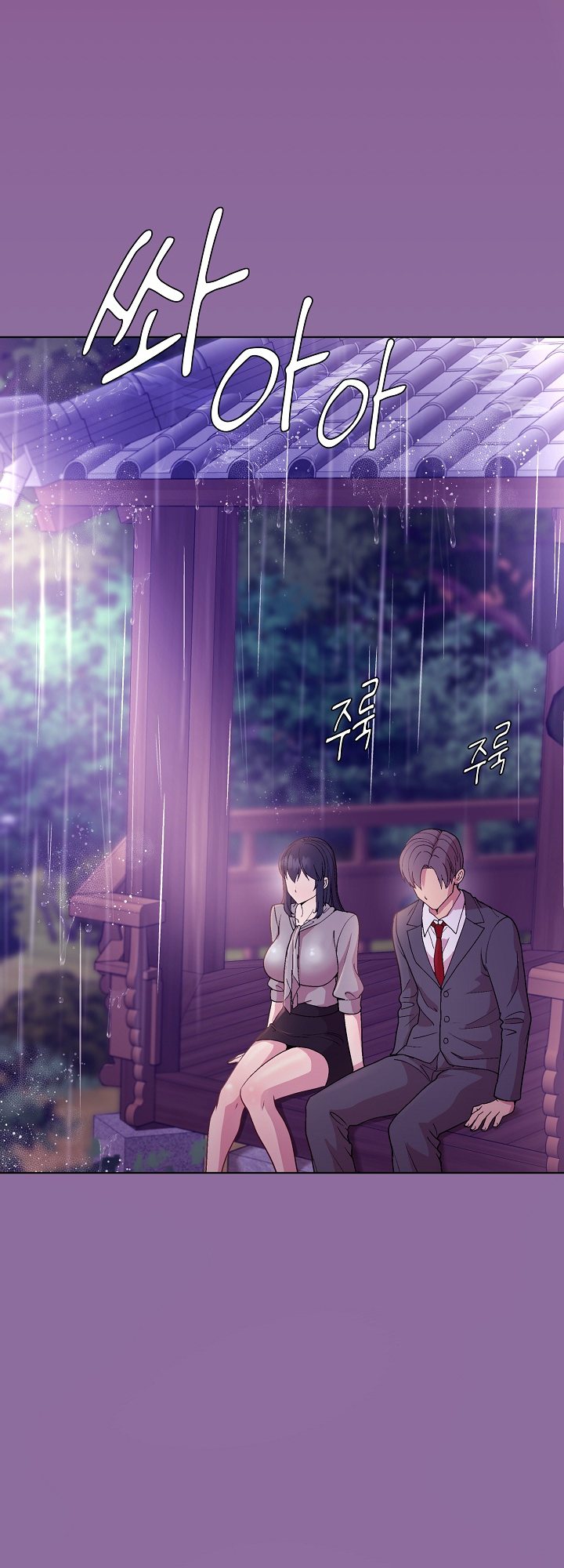 Playing a game with my Busty Manager - Chapter 28 [photo 5] - MangaPorn