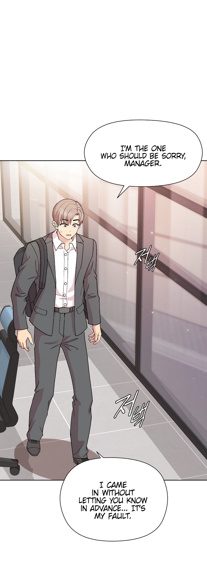 Playing a game with my Busty Manager - Chapter 35 [photo 7] - MangaPorn