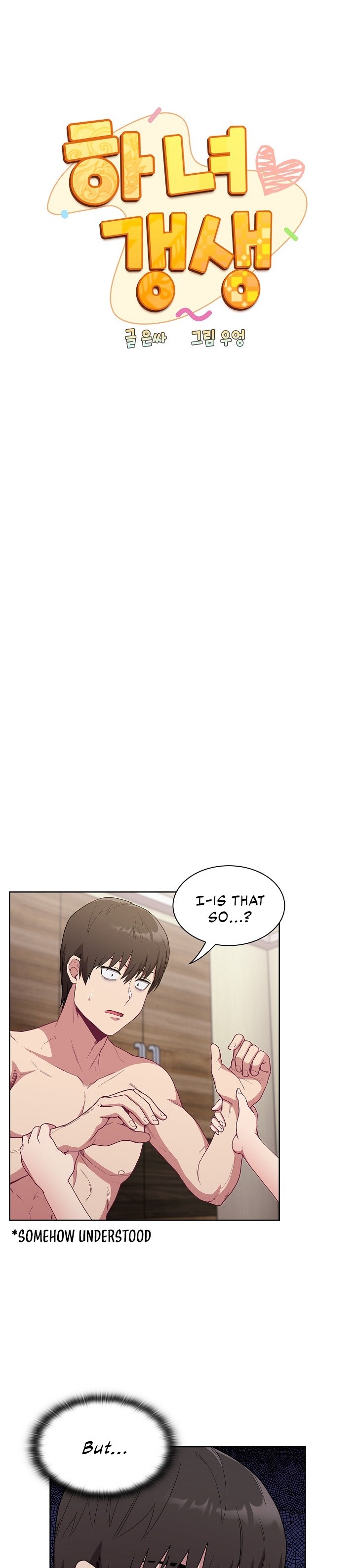 Maid Rehabilitation - Chapter 6 [photo 7] - MangaPorn