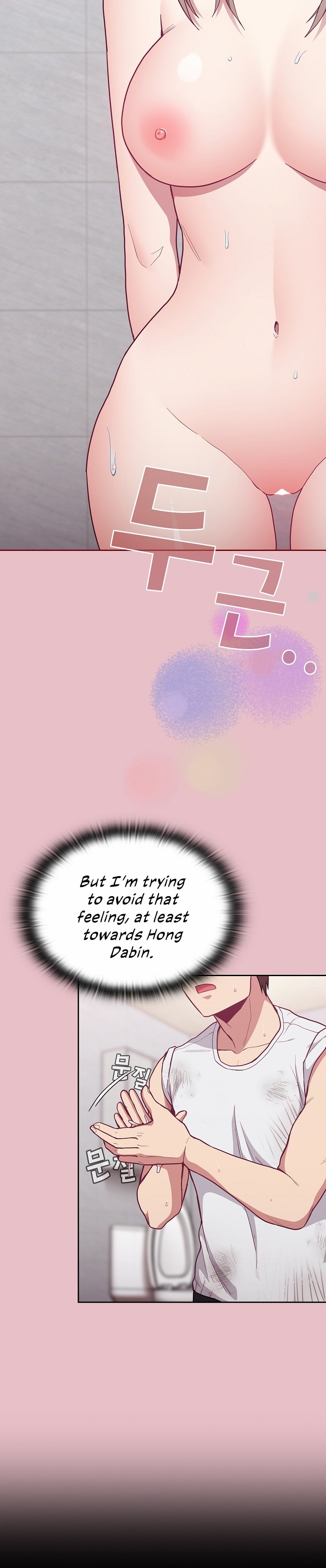 Maid Rehabilitation - Chapter 9 [photo 26] - MangaPorn