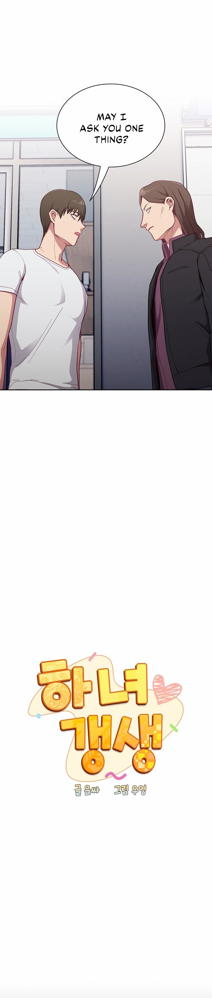 Maid Rehabilitation - Chapter 13 [photo 6] - MangaPorn