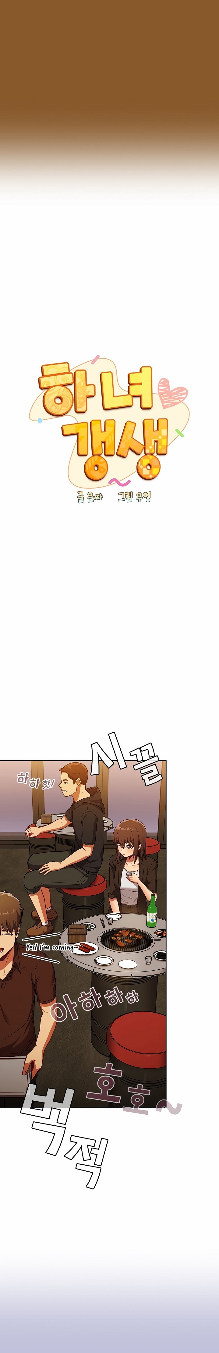 Maid Rehabilitation - Chapter 14 [photo 14] - MangaPorn