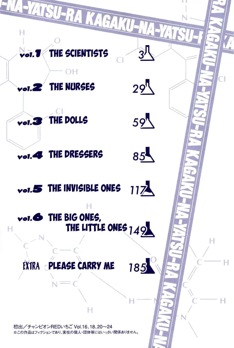 Kagaku na Yatsura - Chapter 1 [photo 5] - MangaPorn