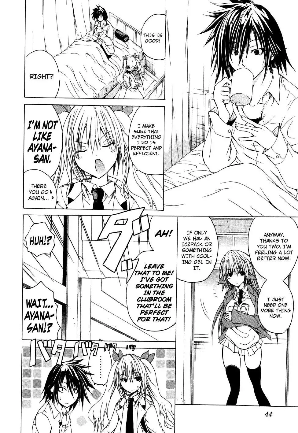 Kagaku na Yatsura - Chapter 2 [photo 16] - MangaPorn