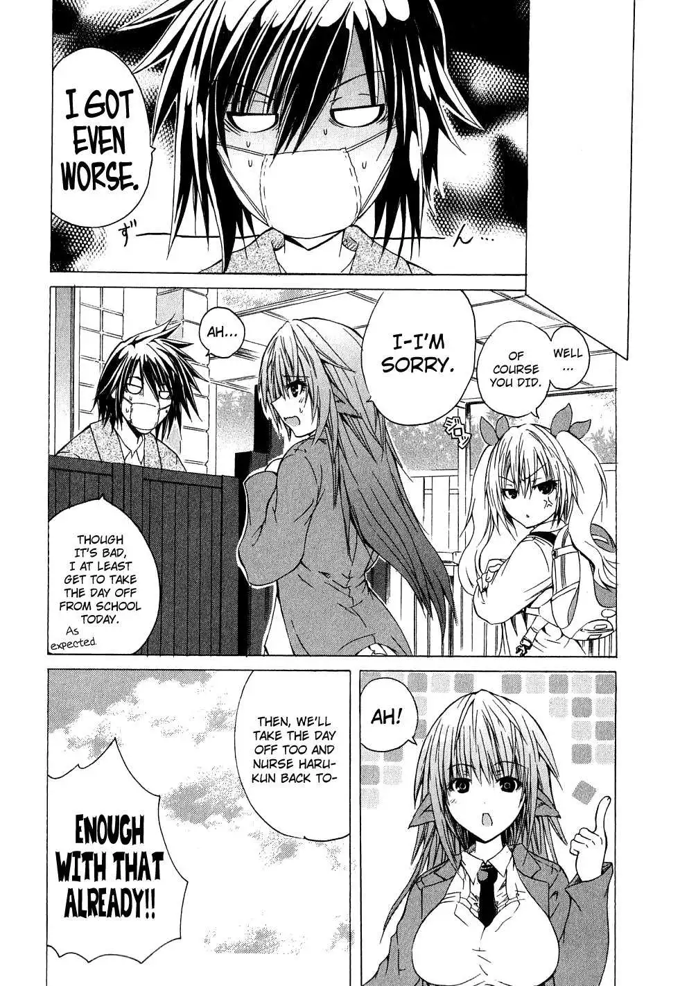 Kagaku na Yatsura - Chapter 2 [photo 30] - MangaPorn