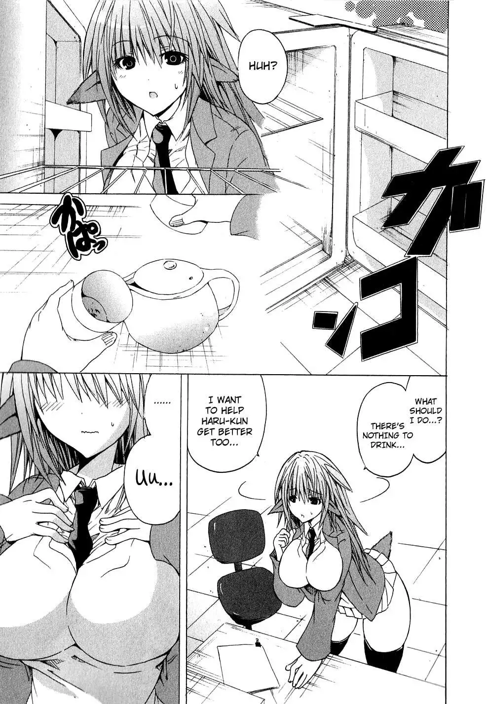 Kagaku na Yatsura - Chapter 2 [photo 9] - MangaPorn