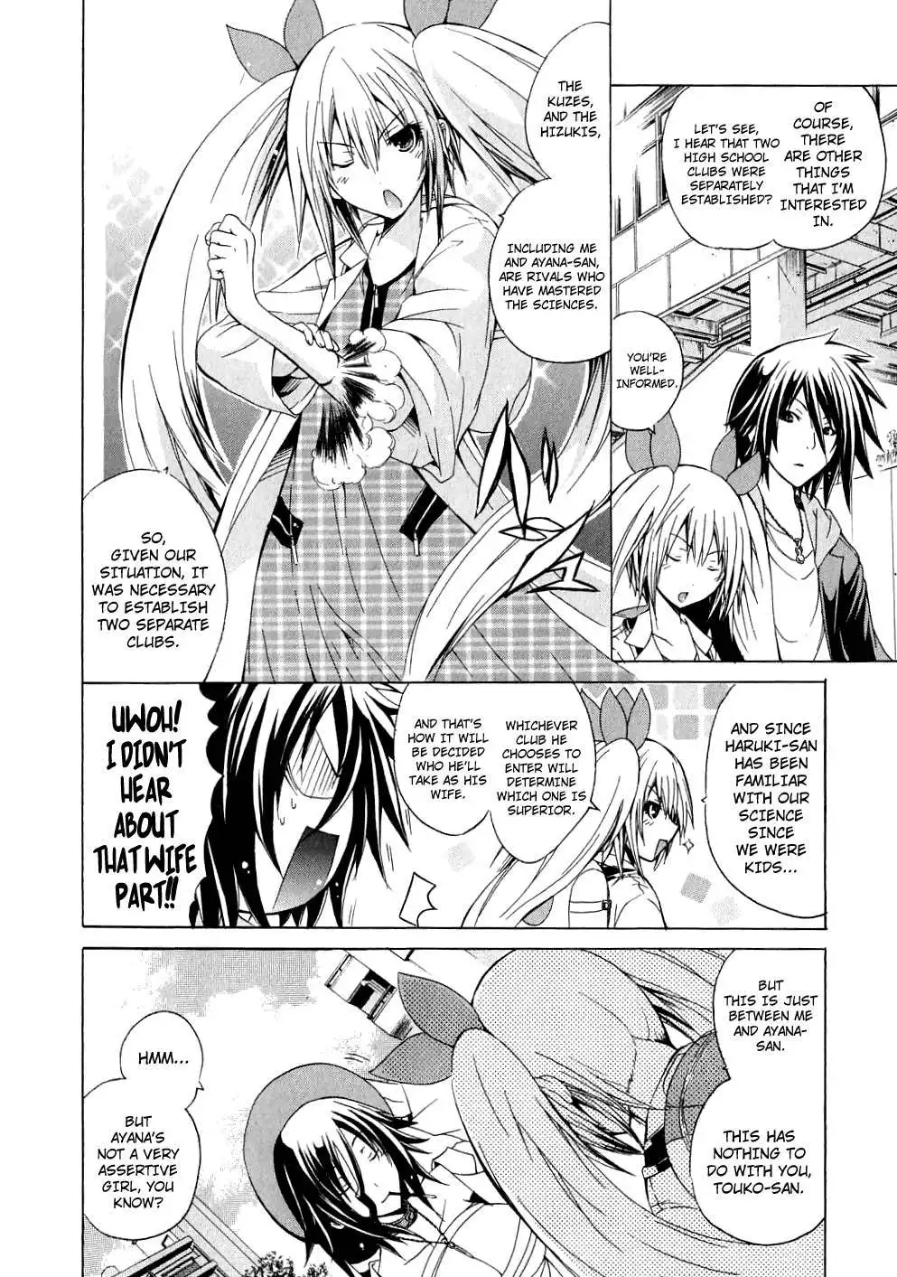 Kagaku na Yatsura - Chapter 5 [photo 10] - MangaPorn