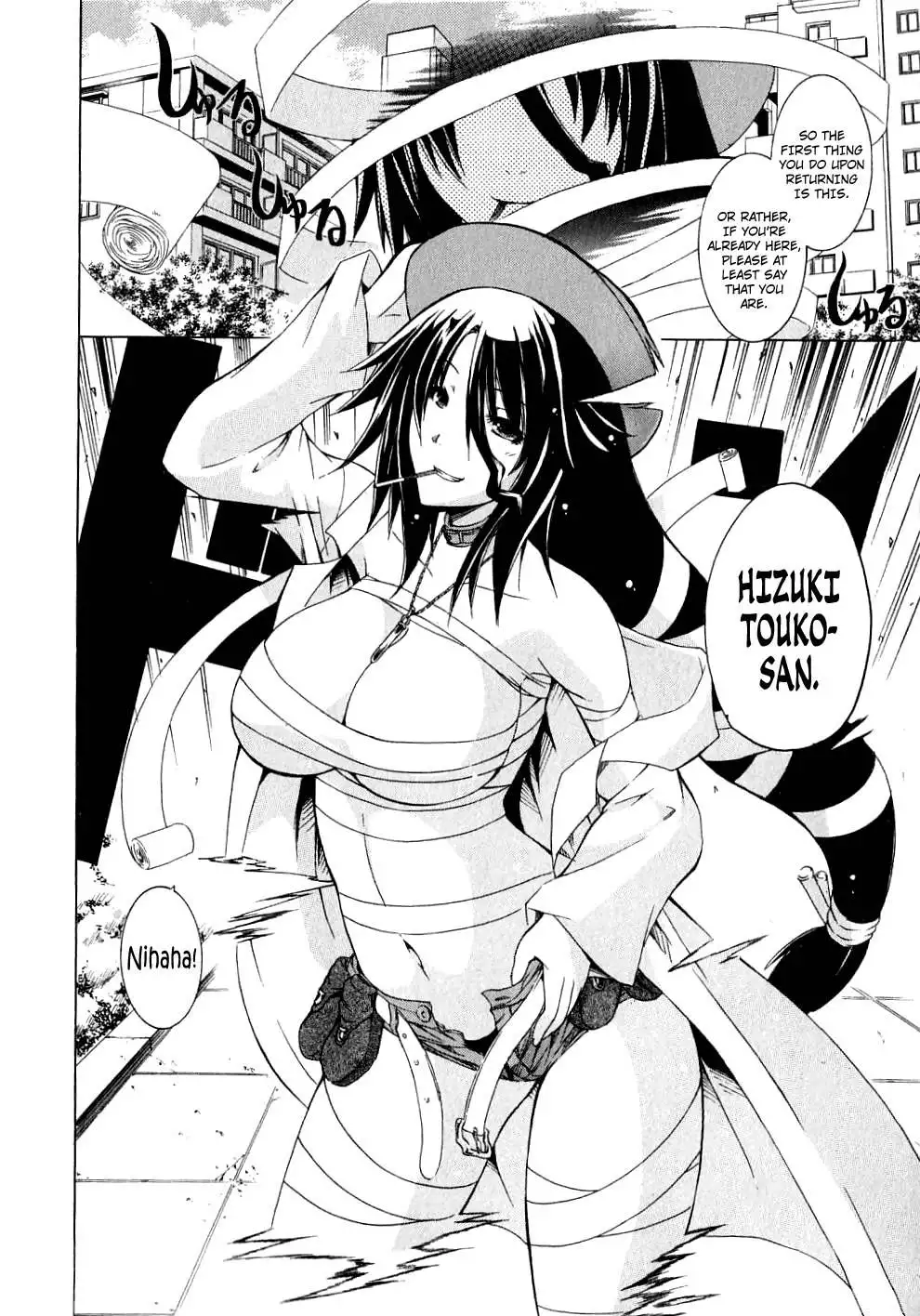 Kagaku na Yatsura - Chapter 5 [photo 8] - MangaPorn