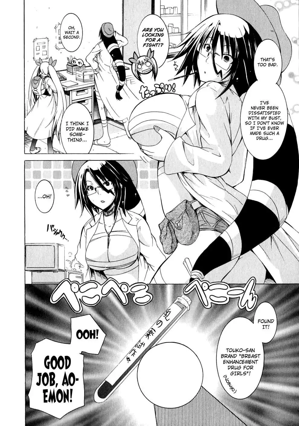 Kagaku na Yatsura - Chapter 6 [photo 14] - MangaPorn