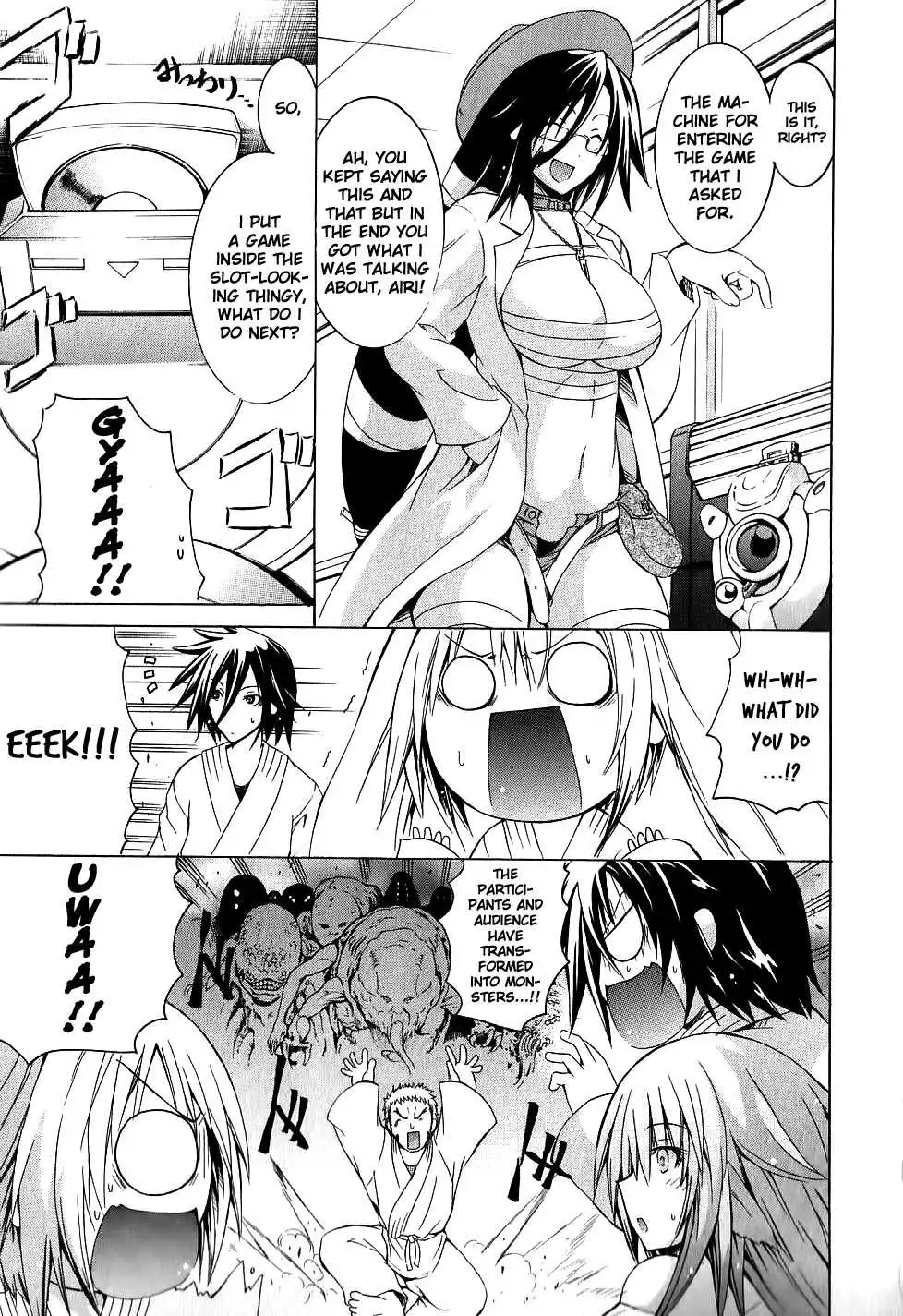Kagaku na Yatsura - Chapter 7 [photo 22] - MangaPorn