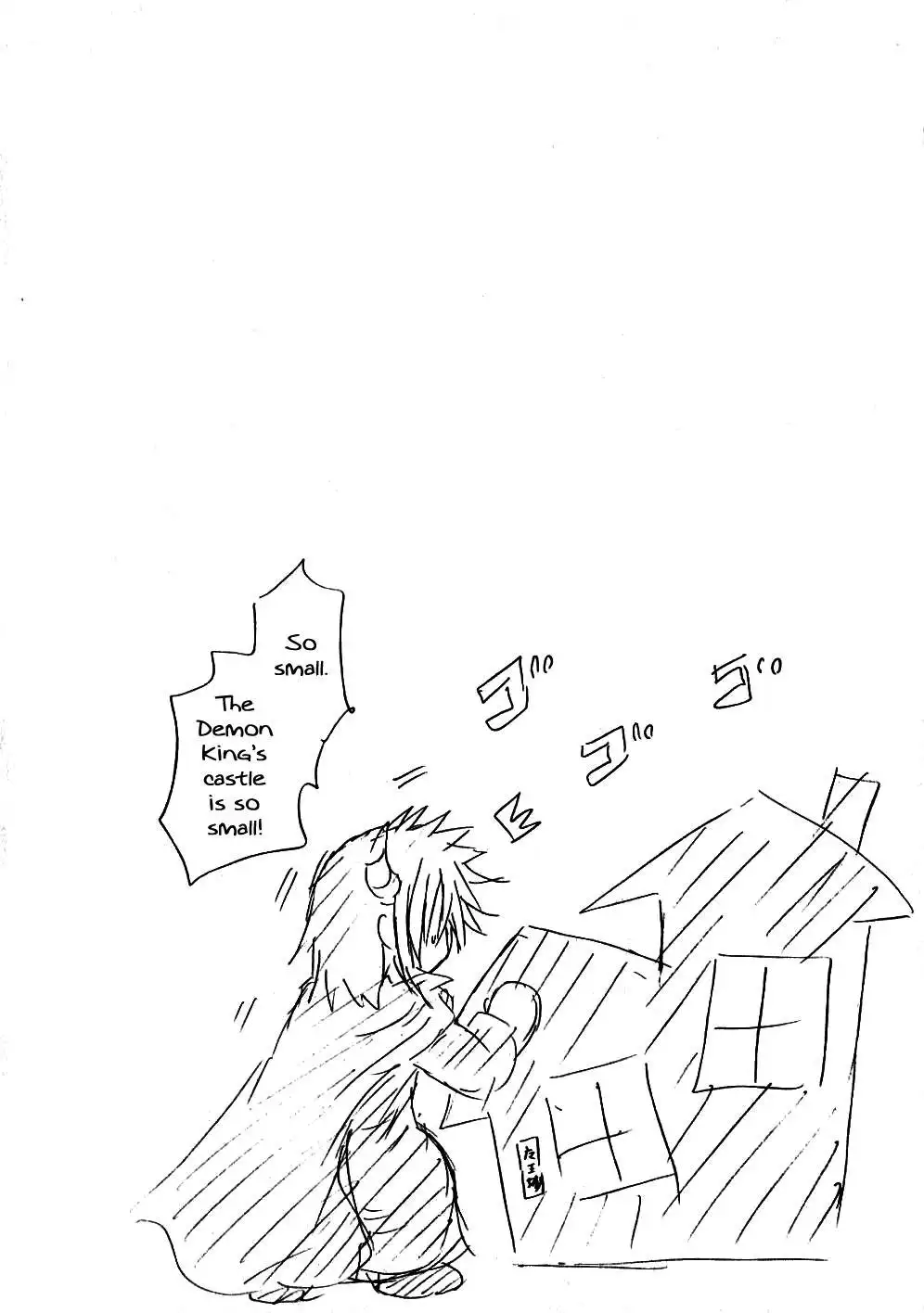 Kagaku na Yatsura - Chapter 7 [photo 7] - MangaPorn