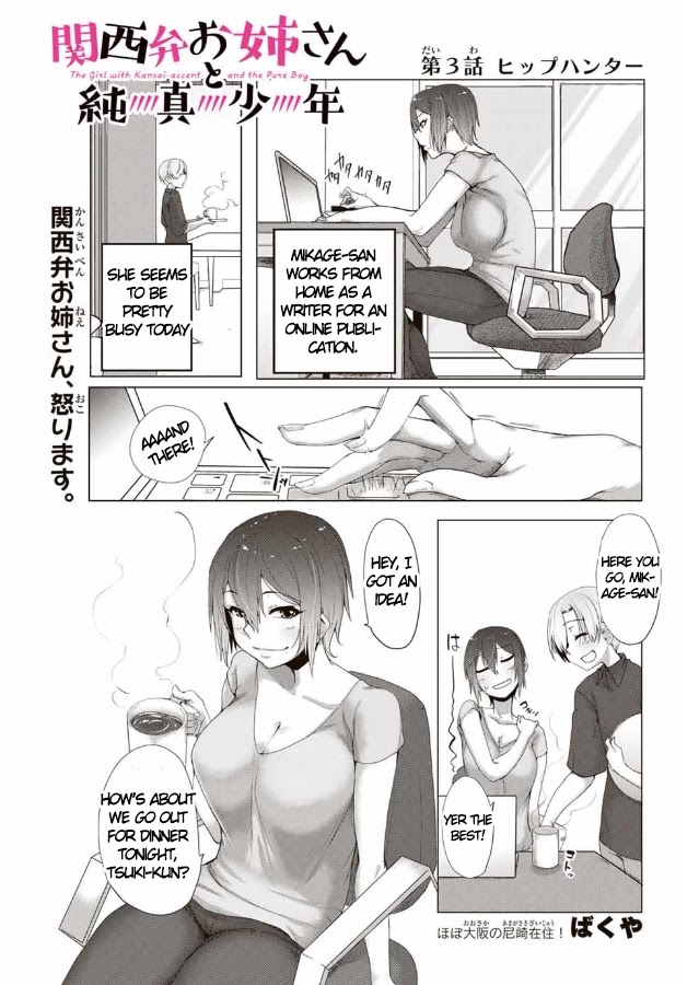 The Girl with a Kansai Accent and the Pure Boy - Chapter 3 [photo 2] - MangaPorn