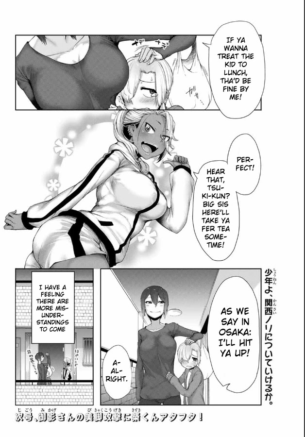 The Girl with a Kansai Accent and the Pure Boy - Chapter 4 [photo 13] - MangaPorn