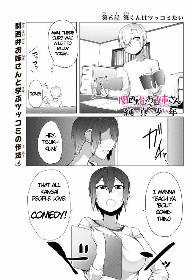The Girl with a Kansai Accent and the Pure Boy - Chapter 6 [photo 2] - MangaPorn