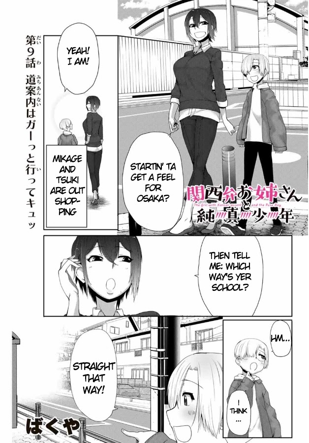 The Girl with a Kansai Accent and the Pure Boy - Chapter 9 [photo 1] - MangaPorn