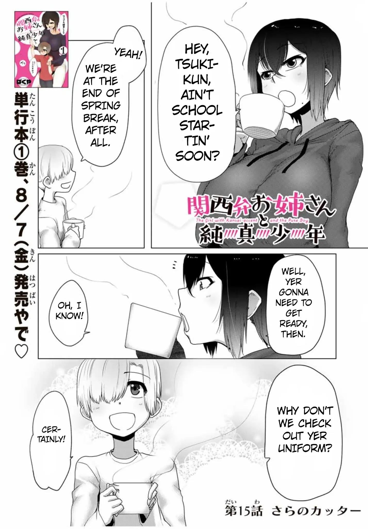 The Girl with a Kansai Accent and the Pure Boy - Chapter 15 [photo 1] - MangaPorn