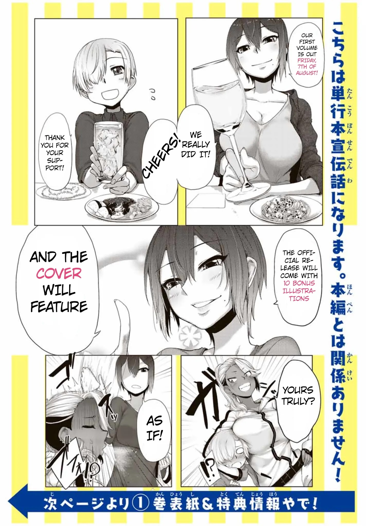 The Girl with a Kansai Accent and the Pure Boy - Chapter 15.5 [photo 6] - MangaPorn