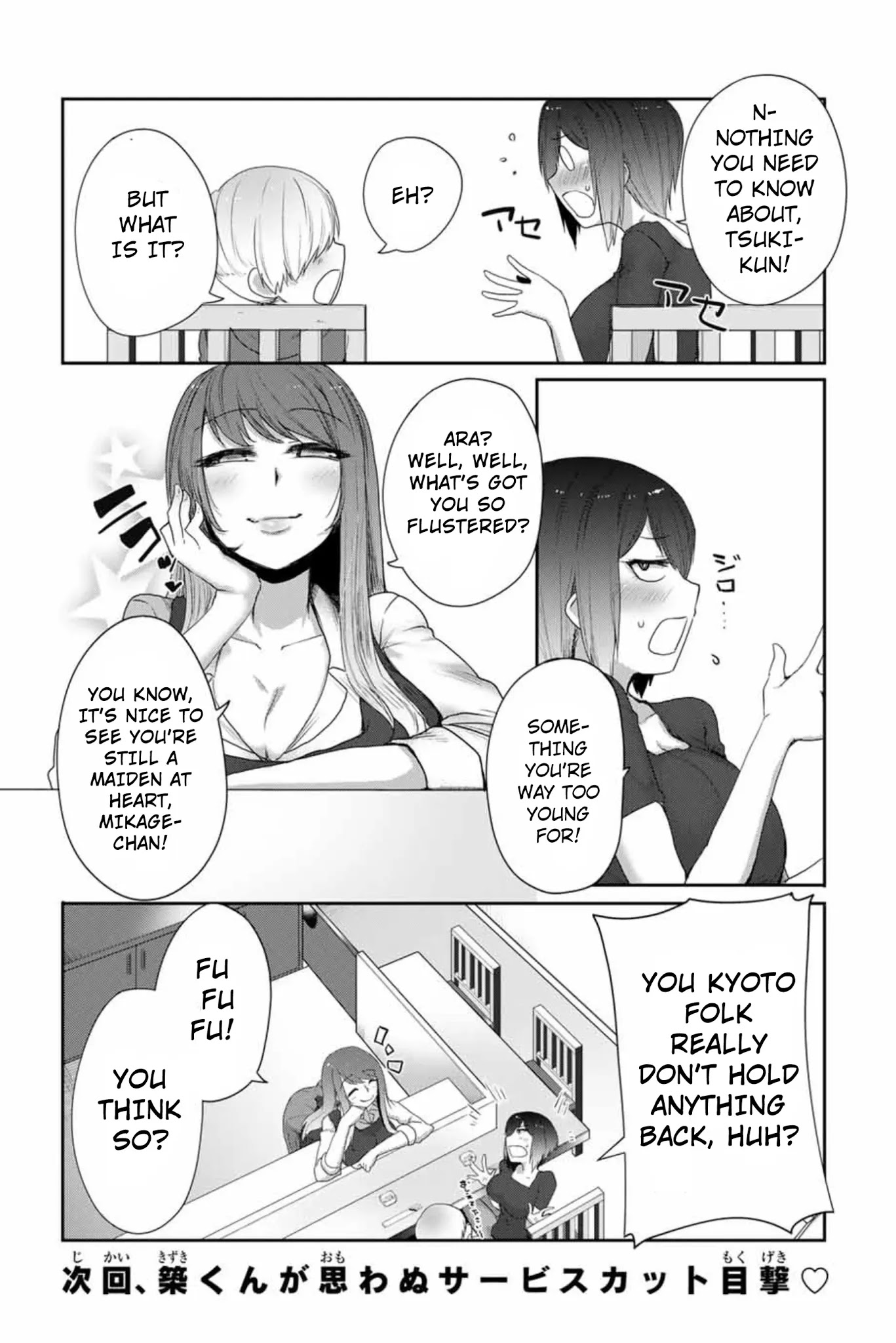 The Girl with a Kansai Accent and the Pure Boy - Chapter 17 [photo 14] - MangaPorn