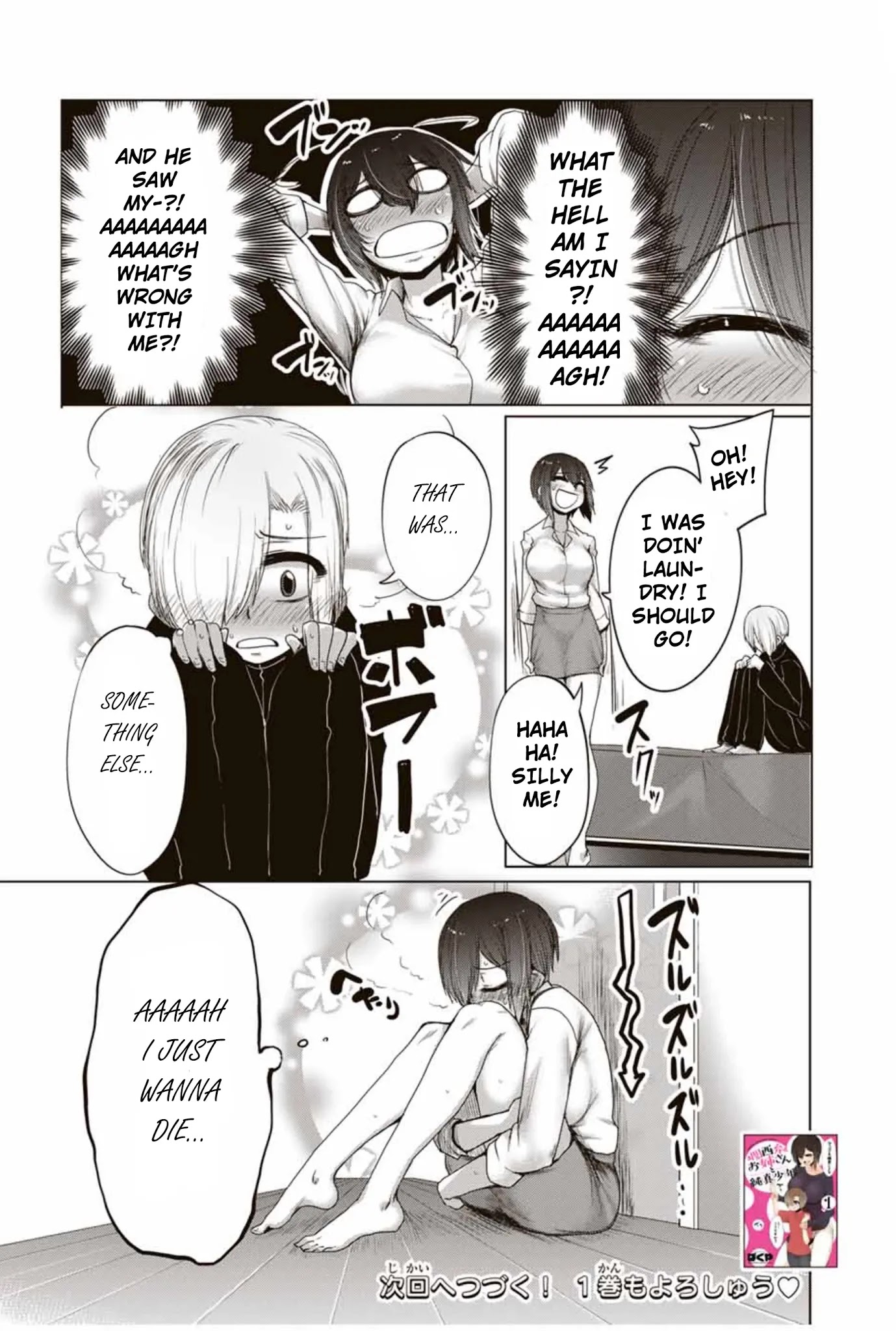 The Girl with a Kansai Accent and the Pure Boy - Chapter 18 [photo 12] - MangaPorn