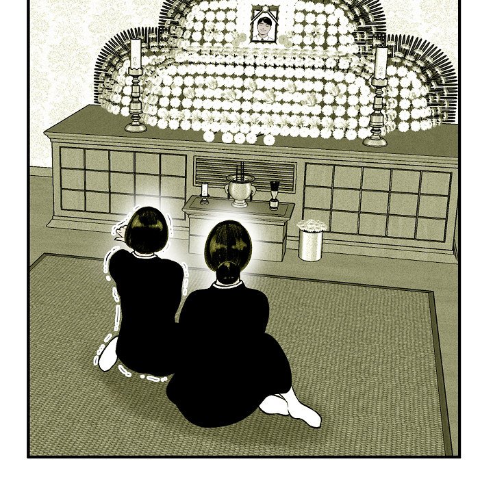 Erin’s Deviantgram - Chapter 3 [photo 41] - MangaPorn