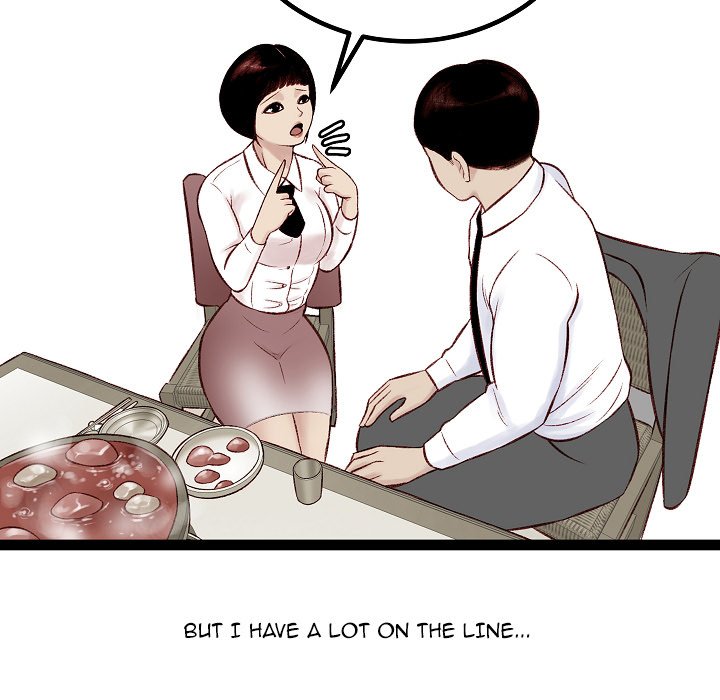 Erin’s Deviantgram - Chapter 6 [photo 59] - MangaPorn