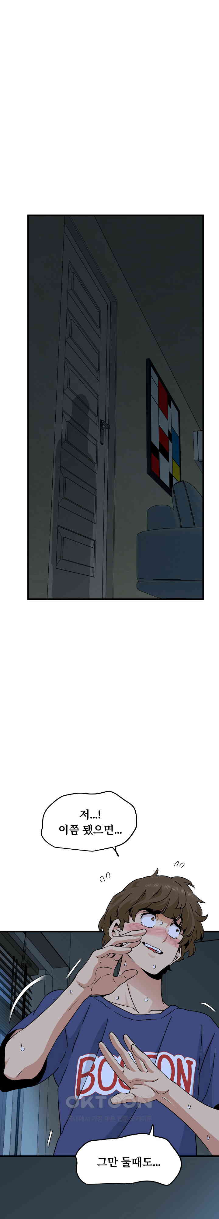 A Turning Point Raw - Chapter 62 [photo 1] - MangaPorn