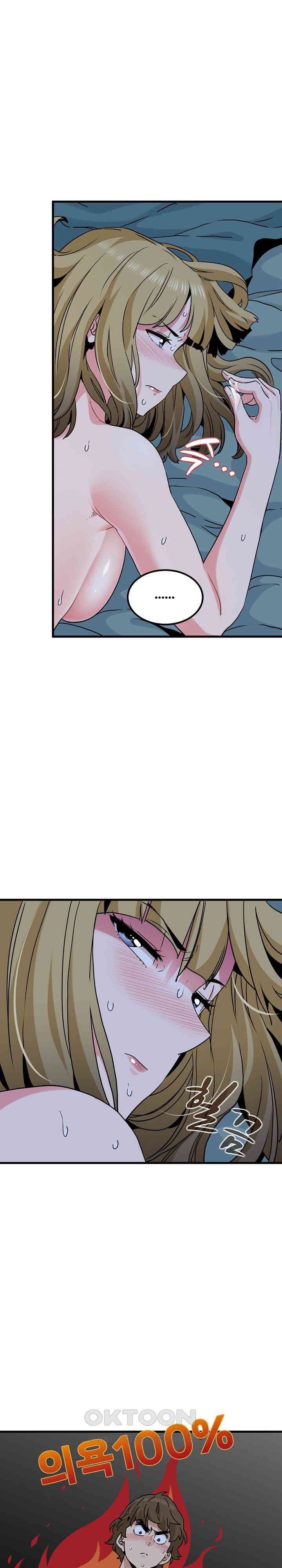 A Turning Point Raw - Chapter 62 [photo 15] - MangaPorn