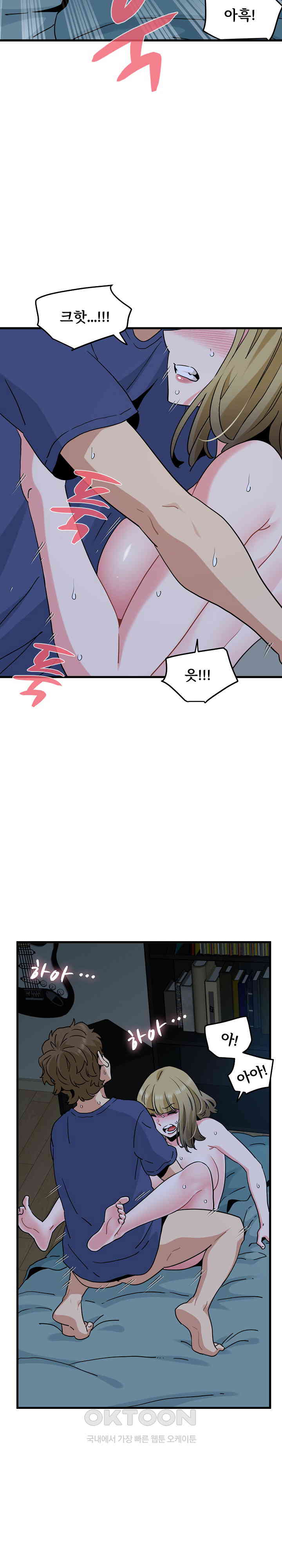 A Turning Point Raw - Chapter 62 [photo 23] - MangaPorn